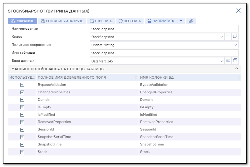 Описание картинки