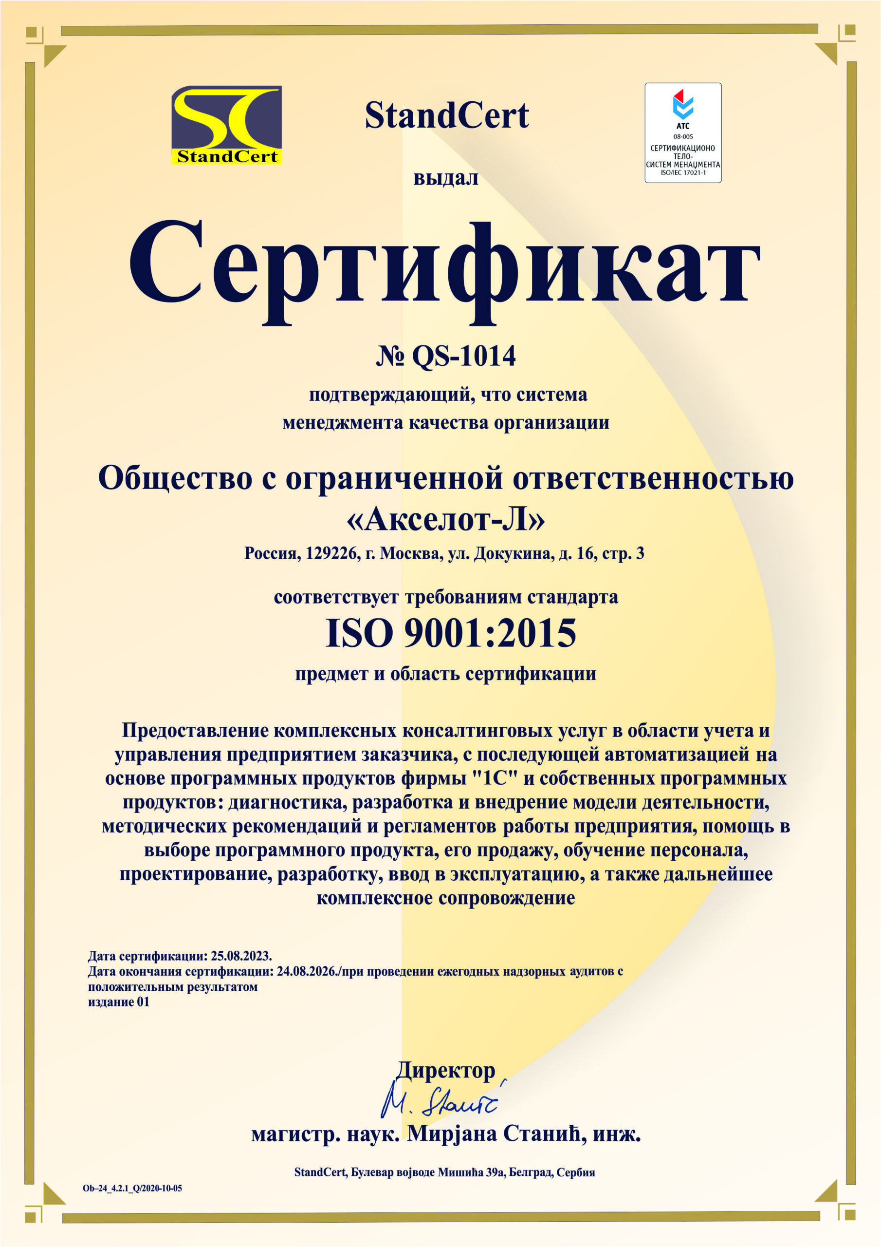 Описание картинки