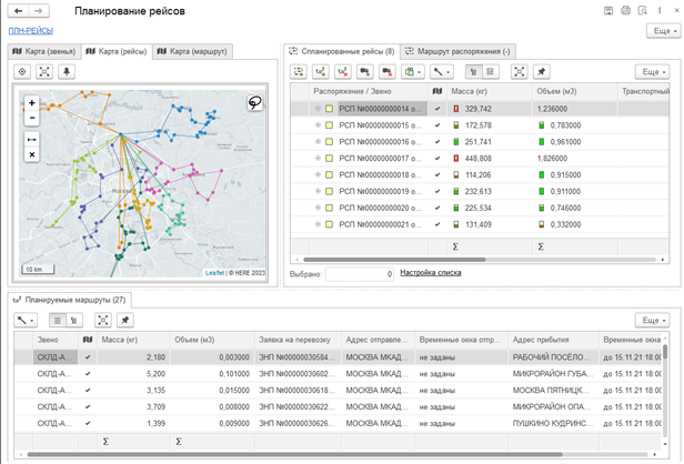 Изображение варианта интеграции №1