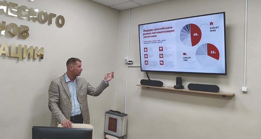 Студенты Воронежского филиала Российского экономического университета им. Г. В. Плеханова на открытии AXELOT LAB