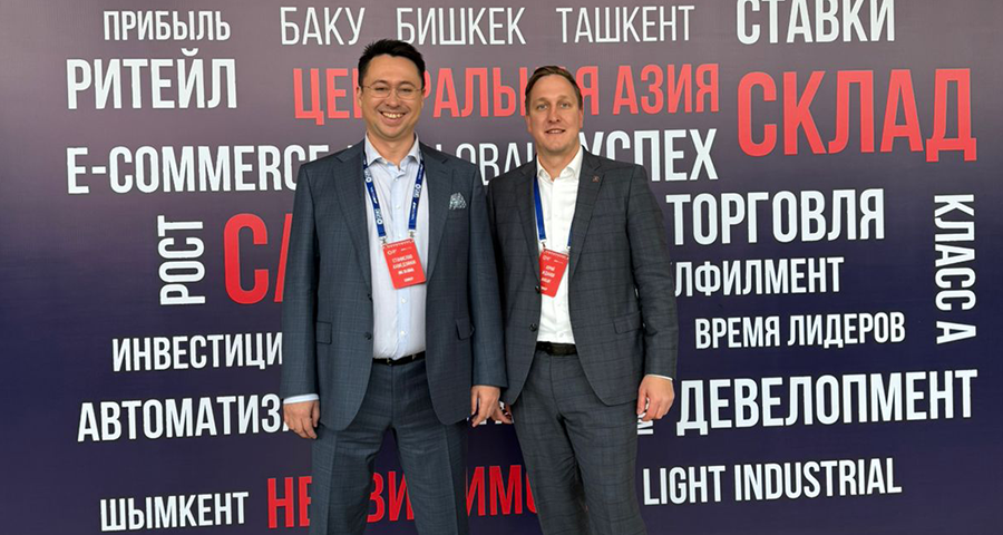 AXELOT принял участие Central Asia Warehouse Summit