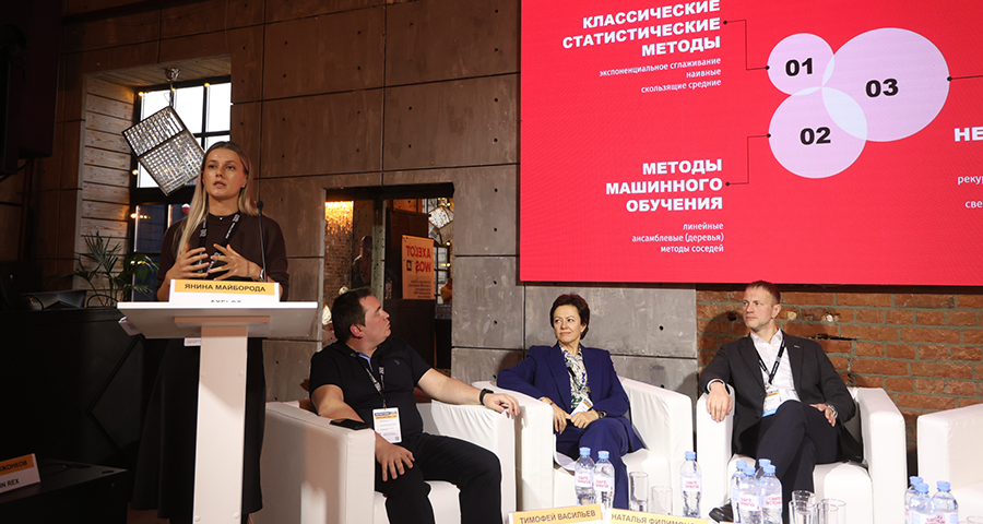 Ведущий эксперт по системам IBP Янина Майборода