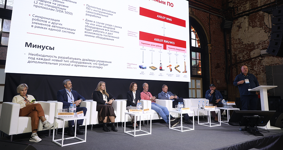 Технический директор AXELOT Станислав Пиголкин на конференции "Логистики 360"