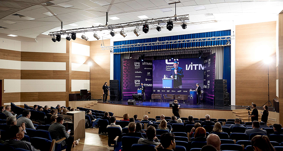 AXELOT на конференции FOODIGITAL