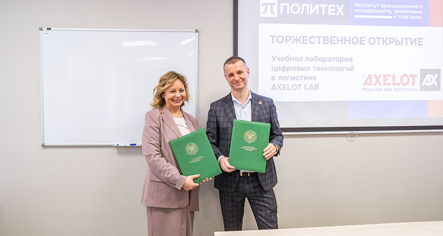 AXELOT LAB открылась в СПбПУ