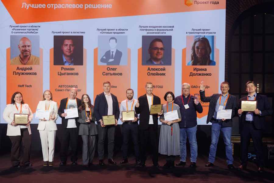 Проект AXELOT признан «Проектом года» от Global CIO