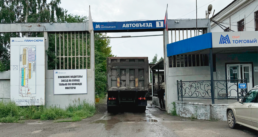 "Торговый до ММК" внедрил AXELOT YMS для управления двором