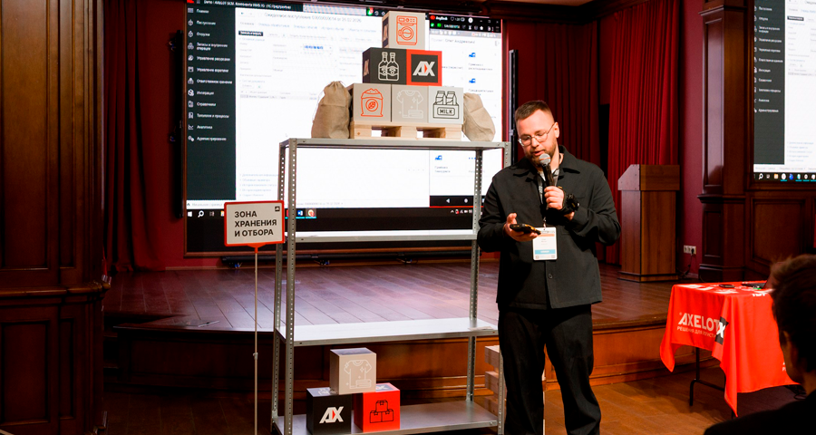 Интерактивные демосеты AXELOT на конференции "Логистики 360" в Краснодаре