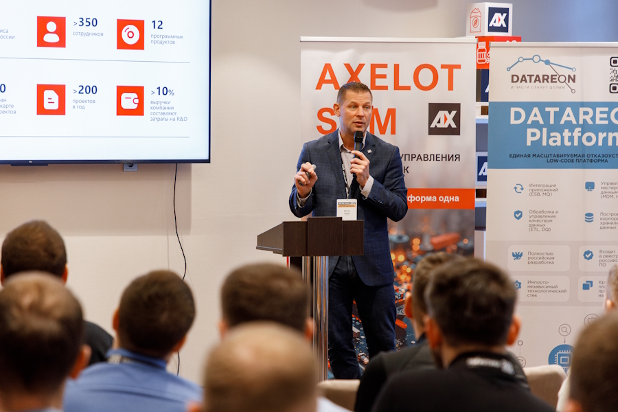 AXELOT принял участие в конференции «Логистика 360» в Екатеринбурге