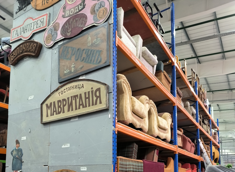 AXELOT оптимизировал логистику в кинопарке «МосКино»