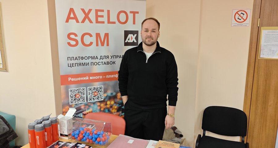 AXELOT представил карьерные возможности для будущих логистов на Дне открытых дверей Финуниверситета