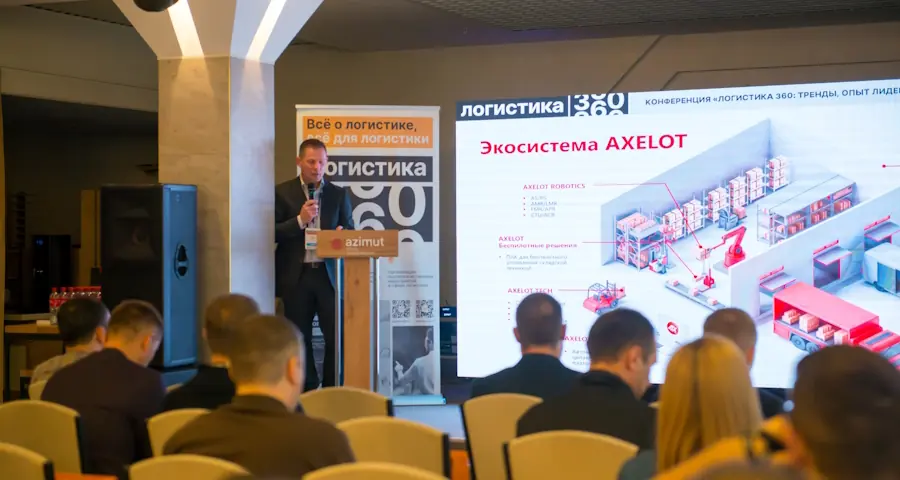 AXELOT на «Логистике 360» в Новосибирске