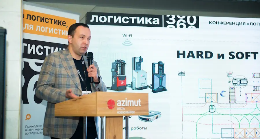 AXELOT на «Логистике 360» в Новосибирске